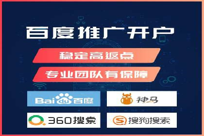 行业领先企业的SEM竞价优化经验分享